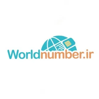 WorldNumber ربات خرید شماره مجازی