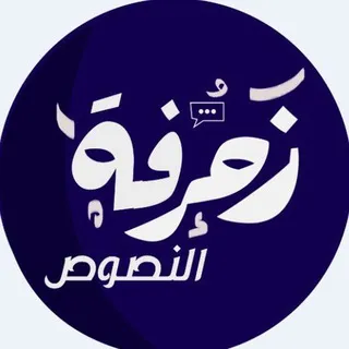 بوت زخرفه زغرفة زغرفة اسماء بنات وشباب