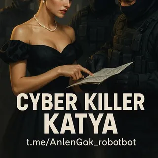 Cyber killer Katya