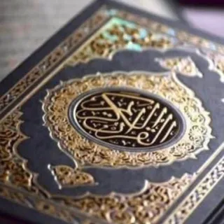 🕋 آيـــة و تــلاوة 🕋