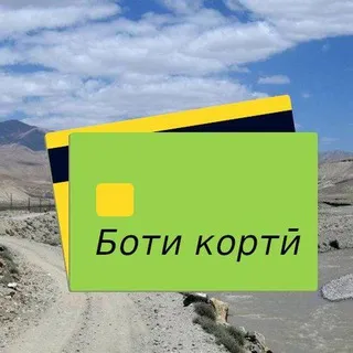 Боти Кортӣ