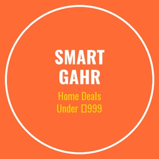 SmartGahr - Home & Kitchen Deals Under ₹999
