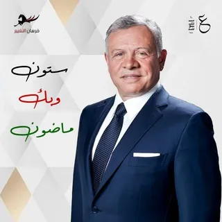 فرص فريق فرسان التغيير