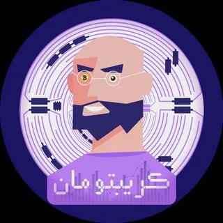 Be Crypto Man ( كريبتو مان )