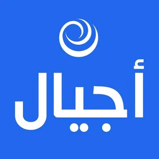 شبكة أجيال - AJYAL