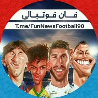 کانال فان و طنز فوتبالی