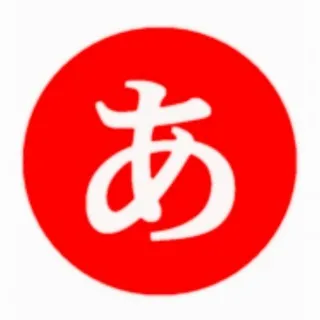 JLPT N4 🌍 Japanese