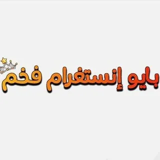 سَبتمبَر | اقتباسات - بايوات - اسماء انستا - اسماء حسابات - شعر - عبارات - تبادل