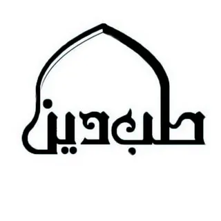 مرکز مشاوره طب دین