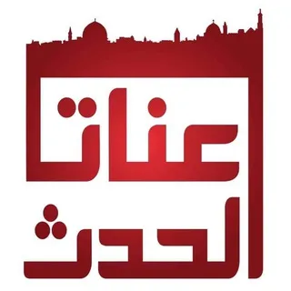 عناتا الحدث - القدس و مخيم شعفاط
