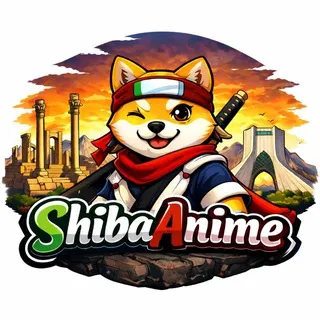 شیبا انیمه | 🖤 Shiba Anime