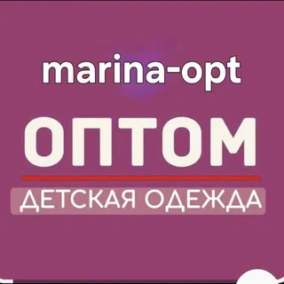ДЕТСКАЯ ОДЕЖДА ОПТОМ КИТАЙ И ТУРЦИЯ. МЫ В ГУАНЧЖОУ ОТШИВАЕМ ПОД ВАШ БРЕНД ОТ 150 ед. РАБОТАЕМ С Wildberries и OZON