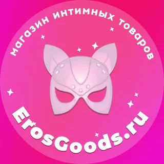 Секс шоп - erosgoods.ru