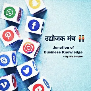 उद्योजक मंच 🧑‍🤝‍🧑📚