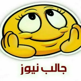 جالب نیوز