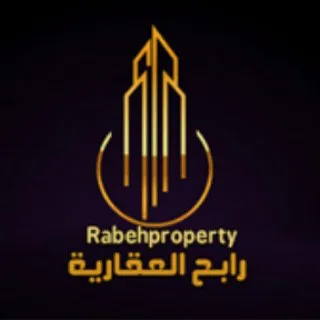 رابح العقارية