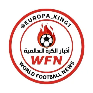 اخبار الكرة العالمية 🚀