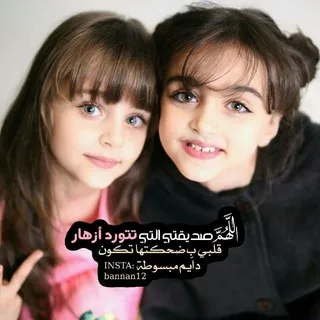 اقتباسات ، ستوريات ، رسائل ، صور ، عبارات ، حب لـ صديقتي ♥️