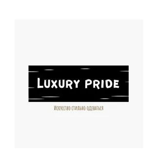 Luxury Pride: Одежда обувь и аксессуары