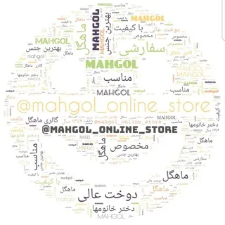 Mahgol store