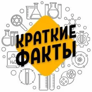 Как интересно! | Факты,Тайны, Рекорды... |