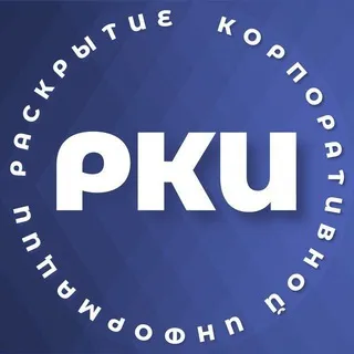 Раскрытие корпоративной информации