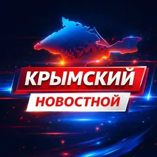 Крымский ноVостной
