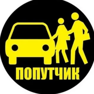 Симферополь Перевозчик Севастополь Николаевка Евпатория Ялта Алупка Урзуф Сочи Краснодар