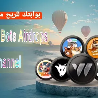 Telegram Bots Airdrops