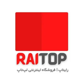 لپتاپ استوک | فروشگاه اینترنتی رایتاپ