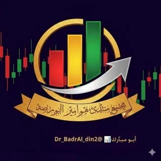【8】منتدى هوامير ألبورصةBTC🇸🇦🇦🇪