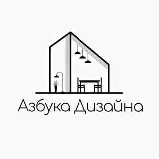 Азбука Дизайна