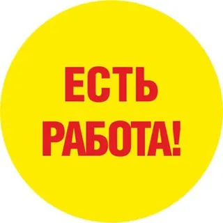 Спб вакансии
