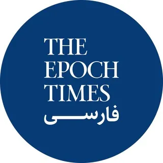 ‌‌‏ اِپُک تایمز فارسی