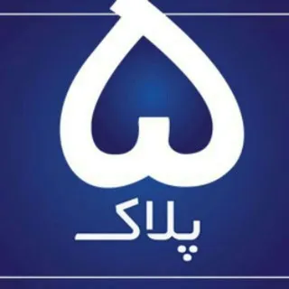 ◦•●۩،🌺ڀڶاڭ ۵🌺،۩●•◦