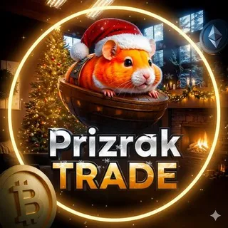 Prizrak_Trade