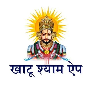 Khatu Shyam - खाटू श्याम