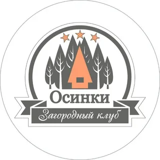 🌤 Душевный отдых в Осинках ❣ Загородный парк-отель 🌲