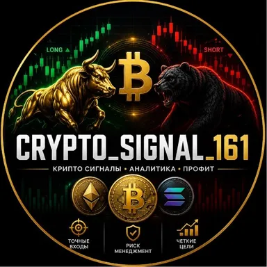 crypto_signal_161