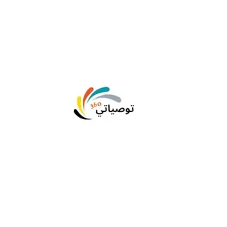 توصياتي 360