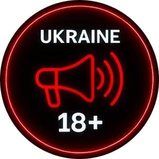 Україна 18+