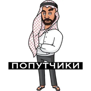 ОАЭ (попутчики) 🏙🥂🛥