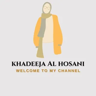 قناة الاستاذة خديجة الحوسني( النجاح اسطورة مدفونة بداخلك قم بالبحث عنها)