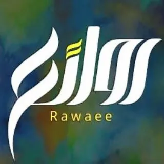 متجر روائع