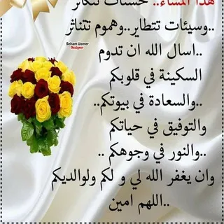 الناس للناس 1