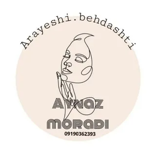 ارایشی وبهداشتی Ainaz🌺🌺🌺