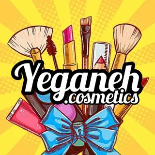 لوازم آرایشی یگانه💄