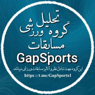 گروه گپ همفکری بت | پیــشنهــاد بت