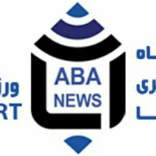 پایگاه خبری آبا