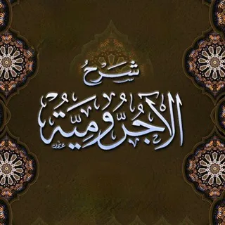 تعليم النحو في اللغة العربية ولطائف لغوية
